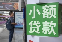 深圳25短借私人-深圳25信用贷款办理-深圳25民间贷款