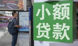 深圳25短借私人-深圳25信用贷款办理-深圳25民间贷款