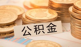 深圳25私人借贷平台-深圳25私人无抵押贷款-深圳25身份证小额贷款
