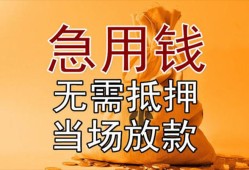 深圳25私借空放不考察-深圳25民间借贷无抵押-深圳25小额个人借贷
