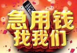深圳25私借上门放款-深圳25私人贷款-深圳25生意贷