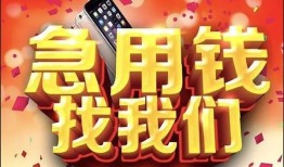 深圳25私借上门放款-深圳25私人贷款-深圳25生意贷