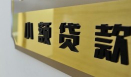 深圳25二次抵押贷款-深圳25民间借贷-深圳25正规短借