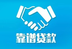 深圳25哪里有小额贷款-深圳25私人放空借贷-深圳25空放私借民间借贷