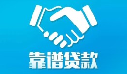 深圳25哪里有小额贷款-深圳25私人放空借贷-深圳25空放私借民间借贷