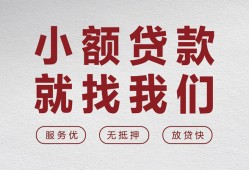深圳25私借空放当场拿钱-深圳25快速借钱-深圳25短借公证