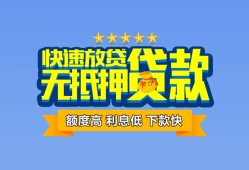 深圳25社保信用贷款-深圳25个人小额贷款-深圳25身份证办理贷款