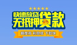 深圳25社保信用贷款-深圳25个人小额贷款-深圳25身份证办理贷款