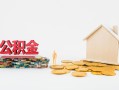 深圳25个人创业贷款-深圳25哪有民间借贷-深圳25小额贷款地址