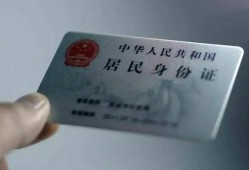 深圳25信用贷款网-深圳25身份证应急贷款-深圳25空借空放