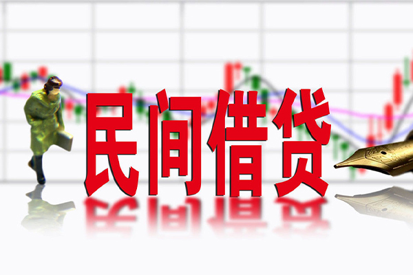 深圳25民间借贷-深圳25空放私借-深圳25应急贷款服务咨询