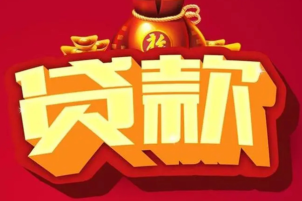 深圳25民间无抵押借钱