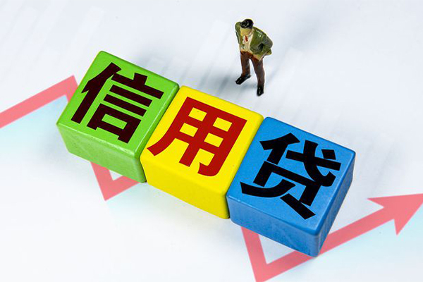 深圳25小额信用贷款