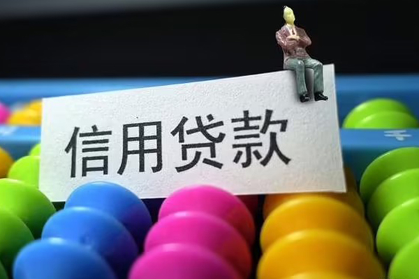 深圳25借款当天放款水钱