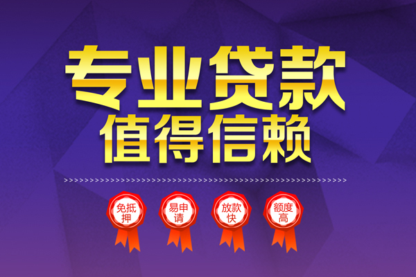 深圳25个人借贷电话号码