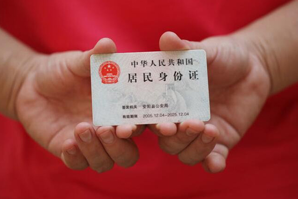 深圳25地区公积金信用贷款
