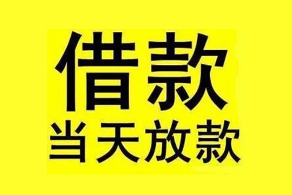 深圳25短借短拆
