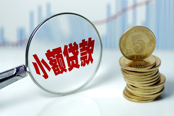深圳25哪里可以小额贷款