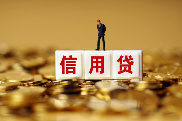 深圳25私人放款联系方式