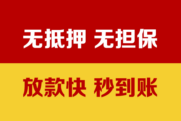 深圳25个人借钱电话