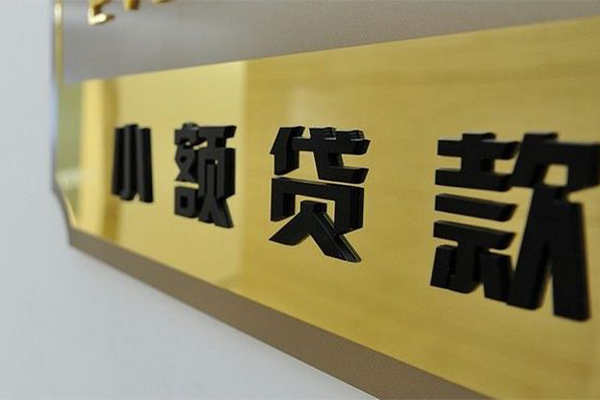 深圳25二次抵押贷款