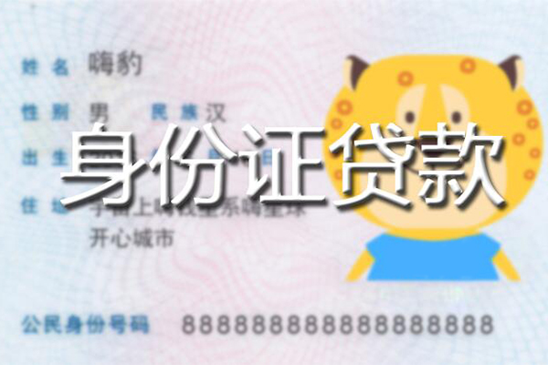 深圳2524小时上门放款