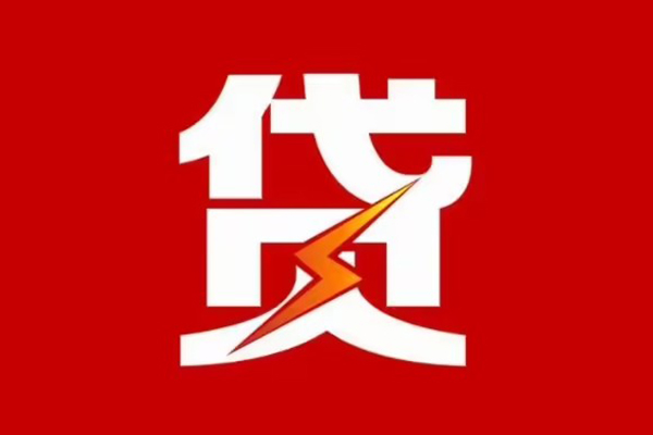 深圳25个人身份证贷款