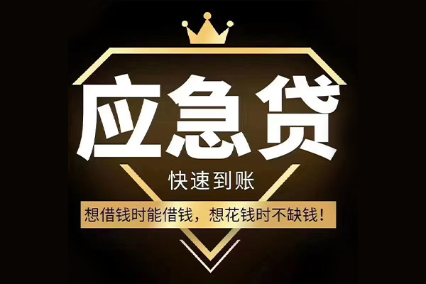 深圳25个人小额贷款