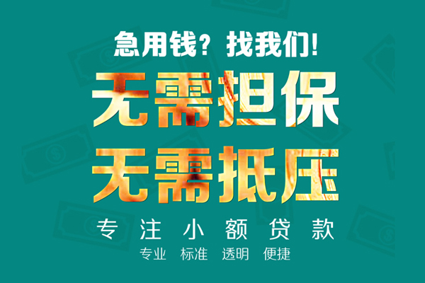 深圳25正规私人借贷