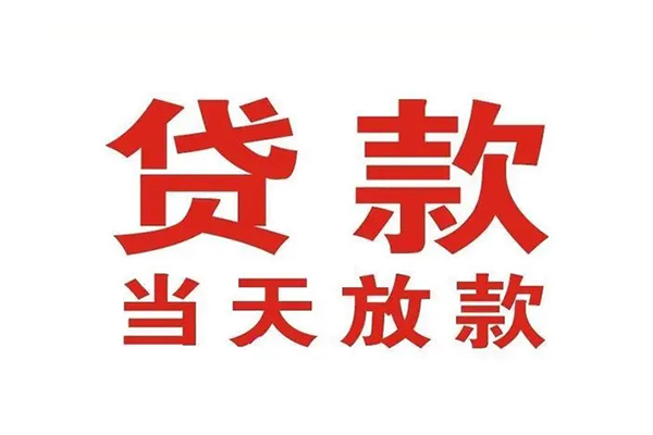 深圳25贷款公司电话号码