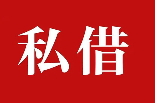 深圳25小额贷款不查征信