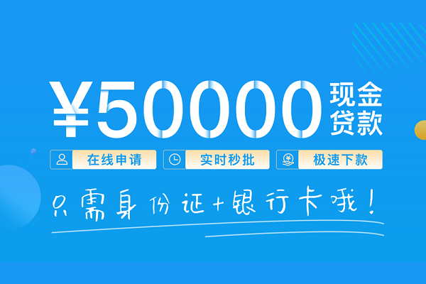 深圳25私人放款联系方式