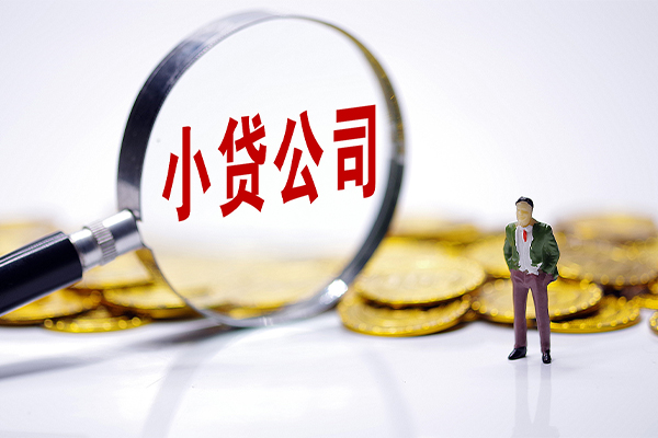深圳25私人借贷放款