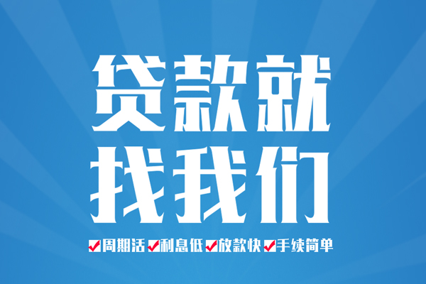 深圳25民间借贷
