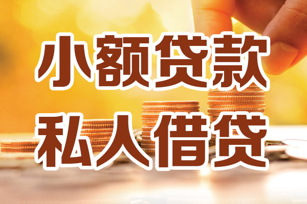 深圳25借钱急用钱