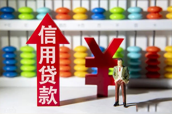 深圳25信用贷款