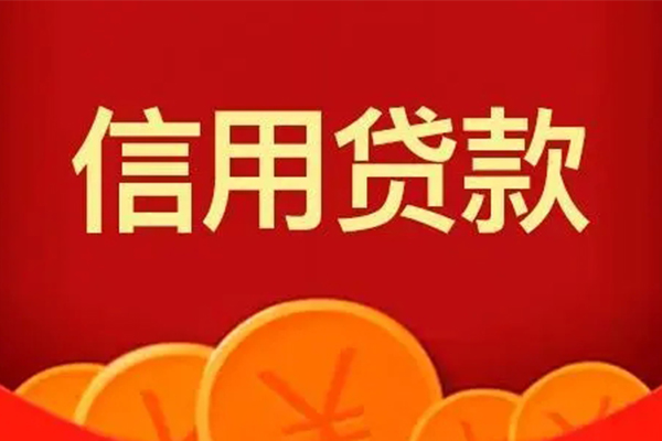深圳25身份证贷款电话